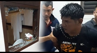 ข่มขืนนักท่องเที่ยว