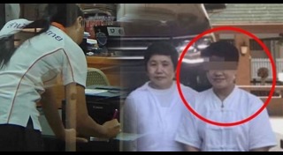 เศรษฐีถูกฆ่ายัดตู้เย็น