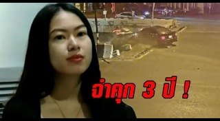 เซนติเมตร พิธีกรล้นตู้