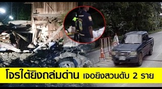 วางระเบิด