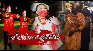 หลวงปู่เค็ม