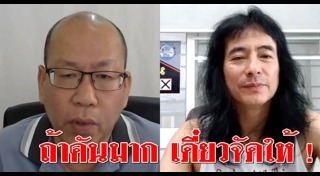 มาร์ค พิทบูล