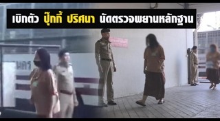 ดาราเสพยา