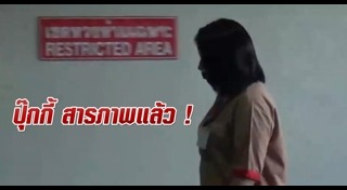 ปุ๊กกี้ ปริศนา