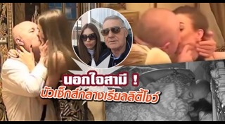 รายการเรียลลิตี้