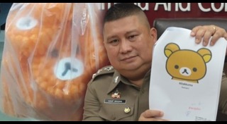สินค้าละเมิดลิขสิทธิ์
