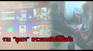 หนัง AV นิกกี้ พิ้ม