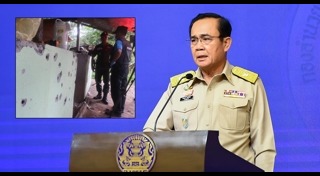 ยิงถล่มป้อมยะลา