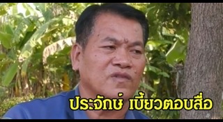 สินค้าละเมิดลิขสิทธิ์