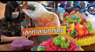 กระทงจากวัสดุธรรมชาติ