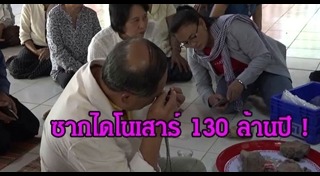 สัตว์ดึกดำบรรพ์