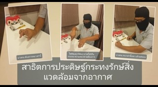 กระทงจากวัสดุธรรมชาติ