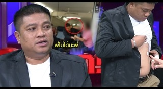 ไฟแนนซ์