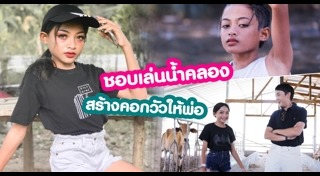 เนสตี้ สไปร์ทซี่