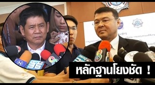 บิลลี่ พอละจี