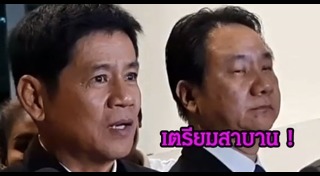 ชัยวัฒน์ ลิ้มลิขิตอักษร