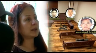 ยิงกันในศาลจันทบุรี