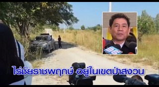 ชัยวัฒน์ ลิ้มลิขิตอักษร