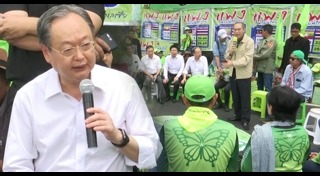 สนธิรัตน์ สนธิจิรวงศ์