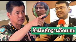 ชัยวัฒน์ ลิ้มลิขิตอักษร