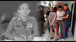 ยิงกันในศาลจันทบุรี