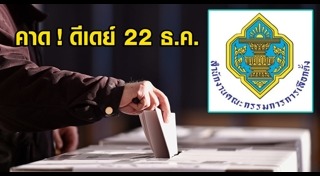 นวัธ เตาะเจริญสุข