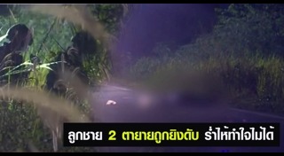 ข่าวภาคใต้