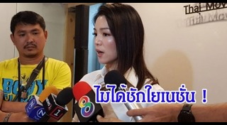 มาดามเดียร์ วทันยา