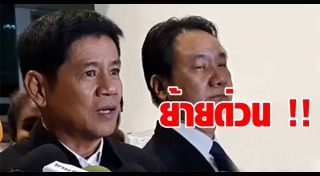 ชัยวัฒน์ ลิ้มลิขิตอักษร