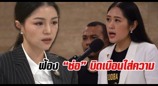 มาดามเดียร์ วทันยา