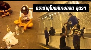 ถนนสาธารณะ