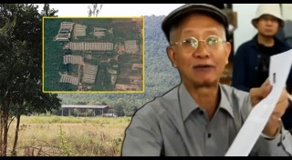 วีระ สมความคิด