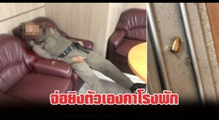 โรคเครียด