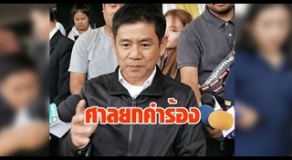 ชัยวัฒน์ ลิ้มลิขิตอักษร