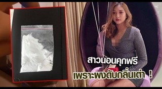 กลิ่นเต่า