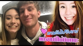 ความรักวัยรุ่น