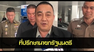 ศรีวราห์ รังสิพราหมณกุล