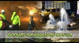 ณรงค์ศักดิ์ โอสถธนากร