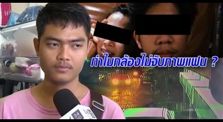 ฆ่าแม่ยัดตู้เย็น