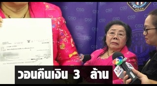 ธนาคารกรุงเทพ