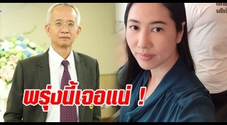 วีระ สมความคิด