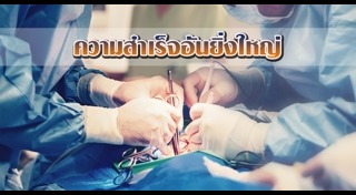 หัวใจ
