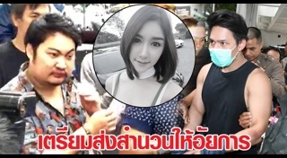 น้ำอุ่น รัชเดช