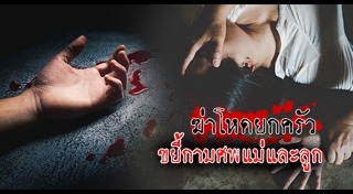 ข่มขืนที่อินเดีย