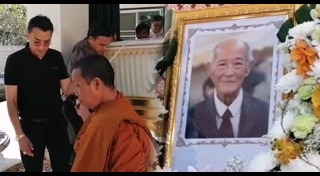 แรม วรธรรม