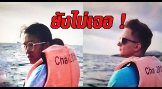 ช่วยเหลือนักท่องเที่ยว