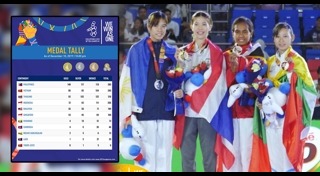 ซีเกมส์