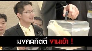 วัตถุต้องสงสัย