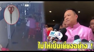 คนไข้ต่อยหมอ