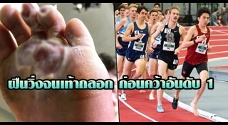 ซีเกมส์ 2019